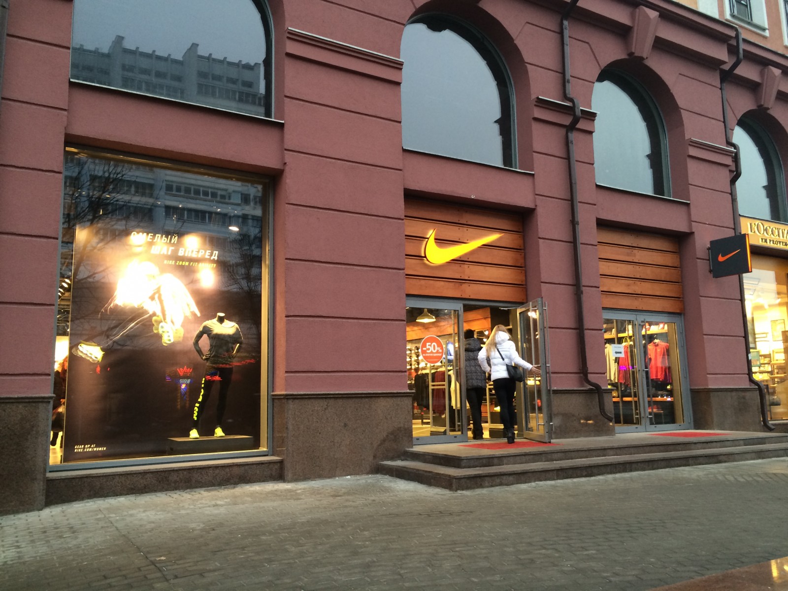 Магазин Nike В Минске Адреса